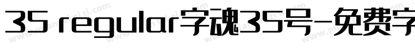 35 regular字魂35号字体转换